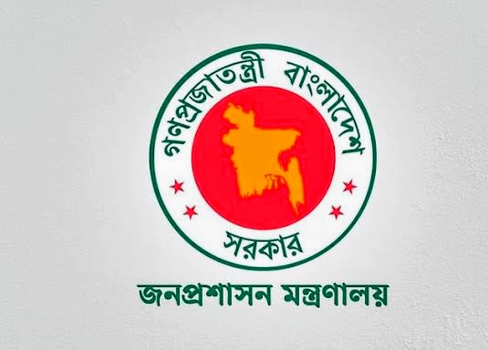 আরও ১৪ জেলায় নতুন ডিসি নিয়োগ, দুই দিনে ২৯ বদল